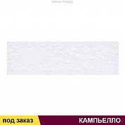 Плитка  для облиц. стен  КАМПЬЕЛЛО белый 8,5*28,5 (1сорт)